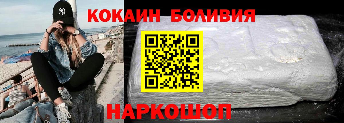 Cocaine Эквадор Мелеуз