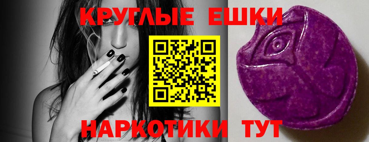 Экстази Дубай  Вход с VPN  Мелеуз  Ecstasy таблы 