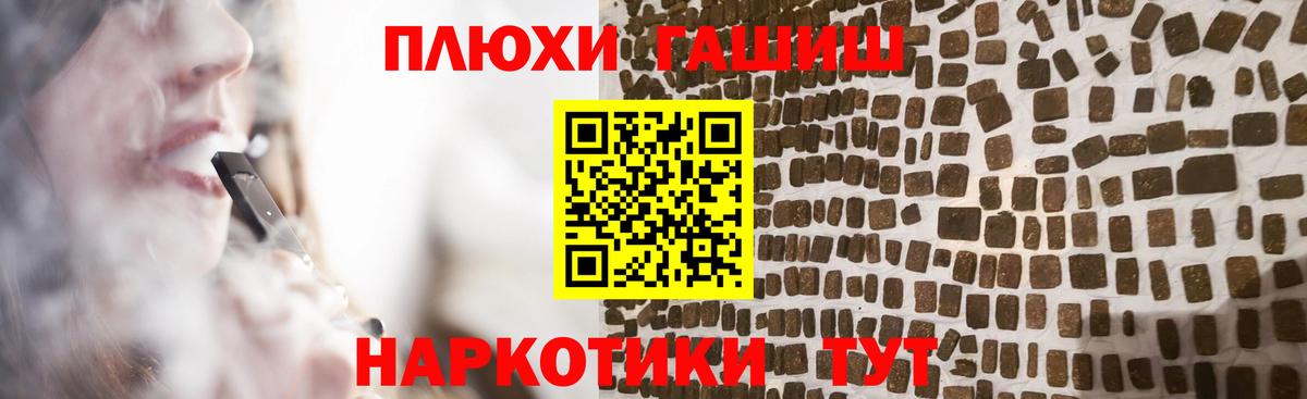 ГАШ индика сатива Мелеуз
