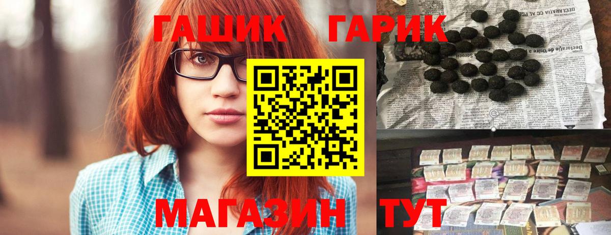 Мелеуз  Гашиш убойный  Вход с VPN  ГАШИШ ice o lator 