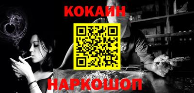 jwh Донской