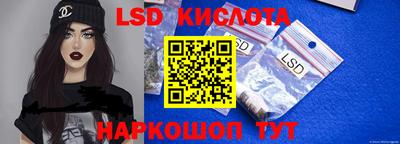 гидропоника Донецк