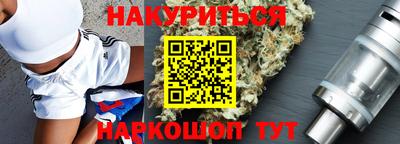2c-b Жуковский
