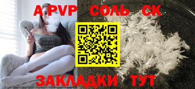 spice Заводоуковск