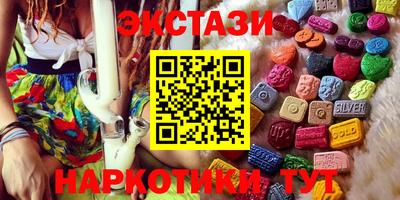гашишное масло Заволжье