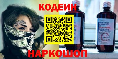 spice Заводоуковск
