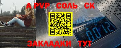 гашишное масло Заволжье