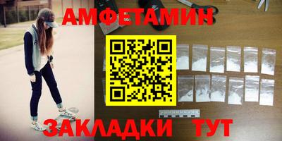 2c-b Жуковский