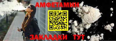 2c-b Жуковский
