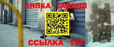 2c-b Жуковский
