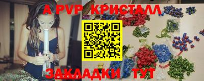 гашишное масло Заволжье