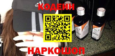 гашишное масло Заволжье