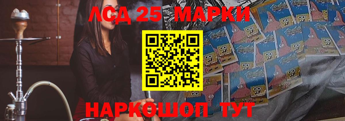 ЛСД экстази  Лсд 25 экстази кислота  Лсд 25 экстази кислота  Вход с VPN  Мелеуз 