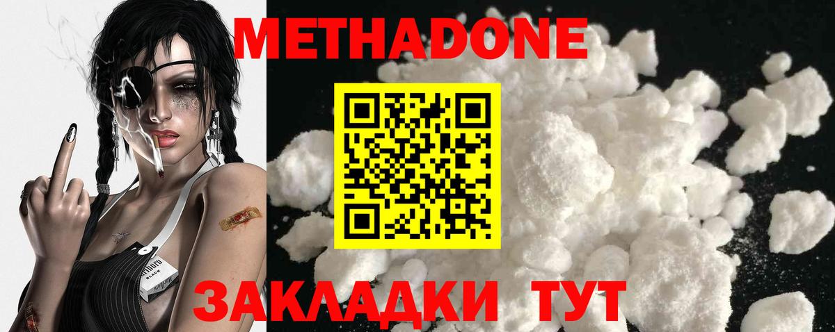 Мелеуз  MEGA tor  Вход с VPN  Метадон VHQ 