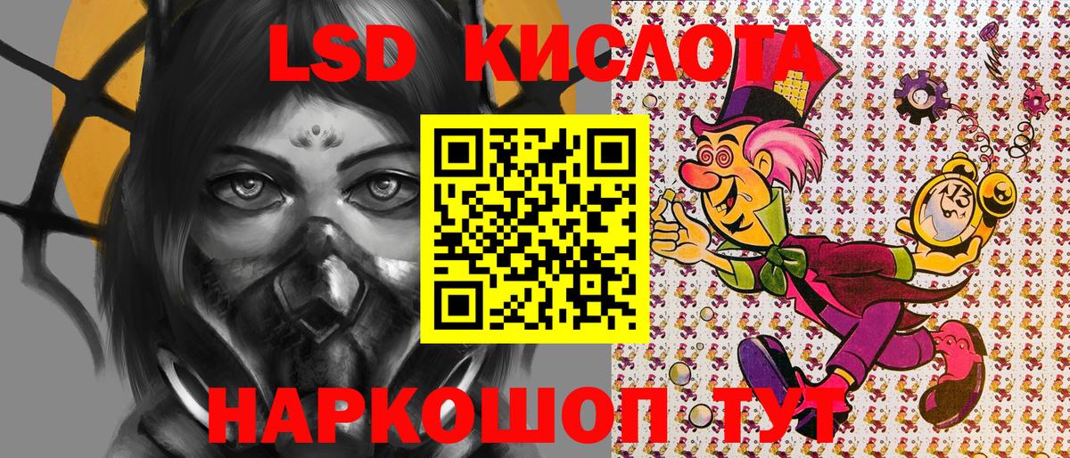 Марки N-bome 1,8мг Мелеуз