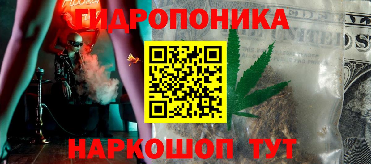 Марихуана THC 21%  Каннабис Ganja  Шишки марихуана марихуана  Мелеуз  Шишки марихуана Bruce Banner  Вход с VPN 