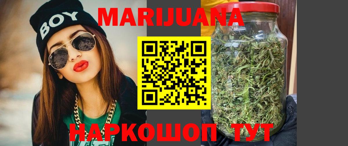 Канабис VHQ Мелеуз
